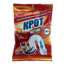 Засіб для прочищення труб Кріт Active 50г
