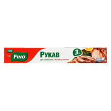 Рукав для запікання з кліпсою FINO 3м