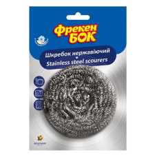 Скребок сталевий Фрекен Бок 1шт
