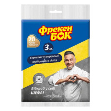Серветки для прибирання віскозні Фрекен Бок Розумна економія 3шт