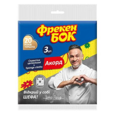 Серветки для прибирання целюлозні Фрекен Бок Акорд 3шт