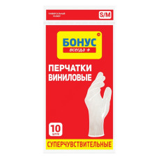 Рукавички гумові Бонус білі 10шт