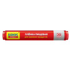 Плівка харчова Бонус 20м