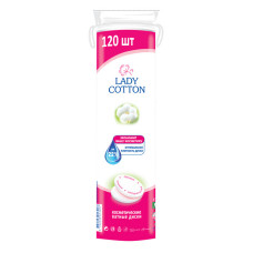 Диски ватні косметичні Lady Cotton 120шт