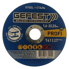 Диск відрізний по металу Gefest 125х1.6x22мм PROFI 20шт