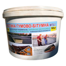 Мастика гумово-бітумна МГБ-2 5кг Краматорськ