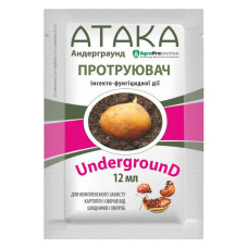 Атака АГРОМАГ UNDERGROUND протруйник 12мл