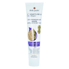 Крем для рук Belle Jardin Cream Goat's milk регенуючий колаген 125мл