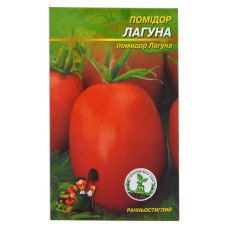 Насіння помідора Лагуна 0.3гр