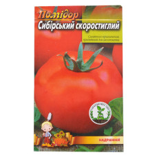 Насіння помідора Сибірський Скоростиглий 0.2гр