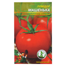 Насіння помідора Машенька 0.3гр