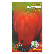Насіння перцю Вікторія 0.3гр 20шт