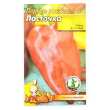 Насіння Перцю пакет 8x13см Ластівка 0.3гр 20шт
