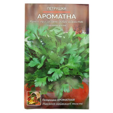 Насіння петрушки Ароматна 3г