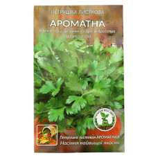 Насіння петрушки пакет Ароматна 11x17см 10гр 20шт
