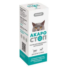 Краплі Природа Provet АКАРОСТОП для котів собак кроликів для зовнішнього застосування акарицидний пр