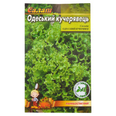 Насіння салату Одеський кучерявець 1гр