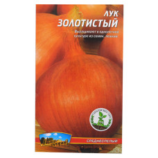 Насіння цибулі Золотистий 3гр