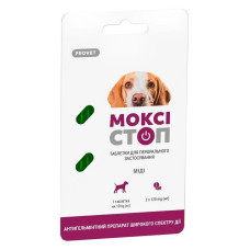 Пігулки Природа Provet МОКСИСТОП МИДІ для собак 4-10кг антигельмінтик 2шт по 120мг