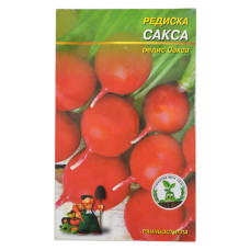 Насіння редиски Сакса 3гр
