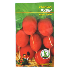 Насіння редиски Рубін 3гр