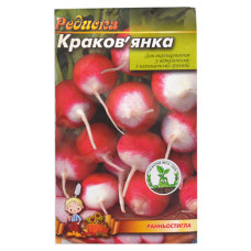 Насіння редиски Краков'янка 3гр 20шт