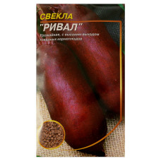 Насіння буряка Рівал 10гр