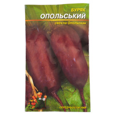Насіння буряка Опольська 10гр