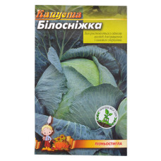 Насіння капусти Білосніжка 0.5гр