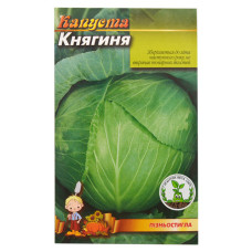 Насіння капусти Княгиня 0.5гр