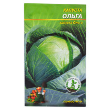 Насіння капусти Ольга 0.5гр