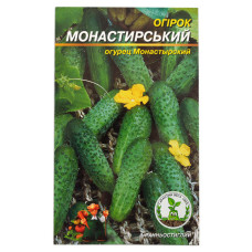 Насіння огірків Монастирський євро пакет 1гр