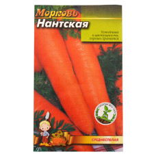 Насіння моркви Нантська 4гр