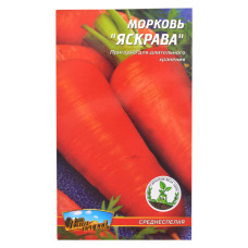 Насіння моркви Яскрава 4гр