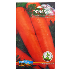 Насіння моркви Флакко 4гр