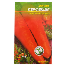 Насіння моркви Перфекція 4гр