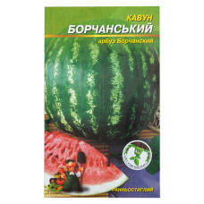 Насіння кавуна Борчанський 4гр