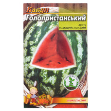 Насіння кавуна Голопристанський 4гр 20шт