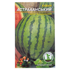 Насіння кавуна Астраханський 4гр