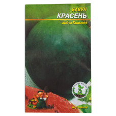 Насіння кавуна Красень 4гр 20шт