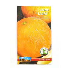 Насіння дині Злата 2гр