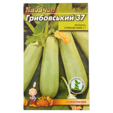 Насіння кабачків Грибовський 4гр