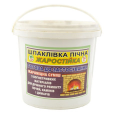 Шпаклівка пічна жаростійка 3кг