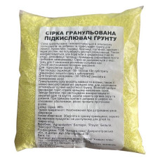 Сірка Амадео гранульована для підкислення грунту 1кг