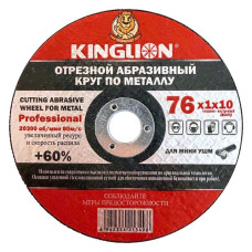 Диск відрізний Kinglion по металу для міні КШМ 76х1х10 Диск відрізний Kinglion по металу для міні КШМ 76х1х10