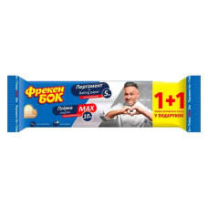 Набір Фрекен Бок пергамент 5м плюс плівка max 10м Набір Фрекен Бок пергамент 5м плюс плівка max 10м