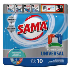 Капсули для прання Sama Universal 10шт
