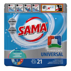 Капсули для прання Sama Universal 21шт