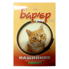 Нашийник антиблошиний Бар'єр для котів 32.5см коричневий