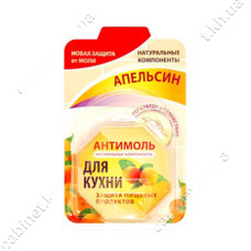 Засіб проти молі Антимоль Апельсин для кухні